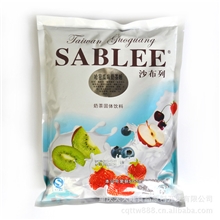 供应沙布列珍珠奶茶哈密瓜味奶茶粉