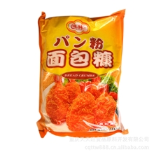 供应炸鸡各式西点油炸食品必备面包糠