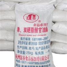 供应单、双硬脂酸甘油酯-45%特殊单甘脂