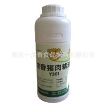 多种规格优质新浓香猪肉精油（图）服务质量一流香精添加剂