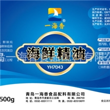 山东青岛厂家专业生产海鲜类蟹黄香精添加剂