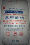 供应苯甲酸钠零售食品级苯甲酸钠