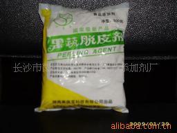 供应果蔬脱皮剂