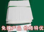 浙江包装用泡沫切割泡沫片免模泡沫产品酒瓶泡沫衬礼盒托泡沫