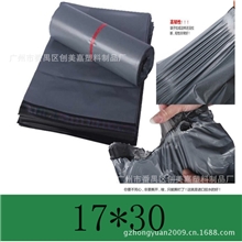 现货供应袋子批发厂家直销灰色自粘自封快递袋多个规格17*30