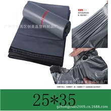 现货袋子批发厂家直销灰色自粘自封防水快递袋物流包装袋25*35