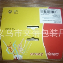 低价供应纸卡彩卡饰品纸卡纸卡定做