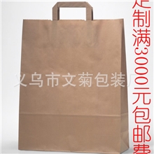 厂家热销牛皮纸袋包装袋大牛皮纸袋手提牛皮纸袋