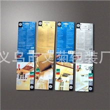 纸卡彩卡饰品纸卡纸卡定做