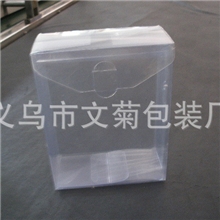 白色透明pvc塑料盒长方形pvc盒pvc盒制造