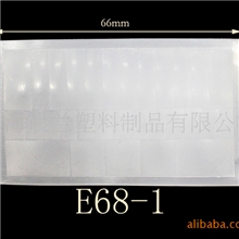 供应菲涅耳镜片E-68-1