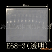 供应菲涅耳镜片E-68-3