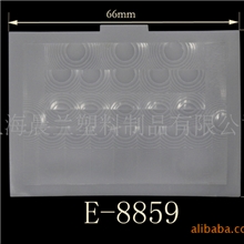 供应菲涅耳镜片E-8859