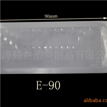 供应菲涅尔透镜片E-90