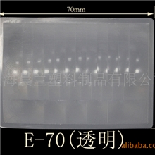供应菲涅耳镜片E-70