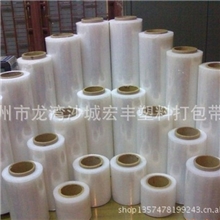 供应优质拉伸缠绕膜厂家直销欢迎定购12.5/KG