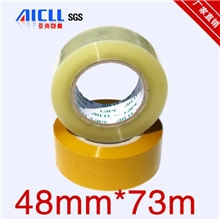 透明胶带厂家宽4.8cm厚1.3cm封箱胶带封箱带透明封箱胶