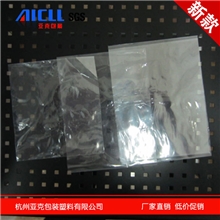 收缩膜/pvc膜/热缩膜/pvc热收缩膜/透明收缩膜/可定做