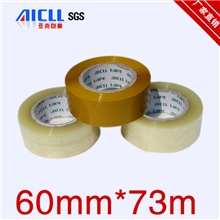 加粘型封箱胶带6.0CM宽73米长杭州胶带厂特价销售3.75元一卷