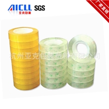 厂家直销1.1cm小胶带文具胶带小透明胶粘性好