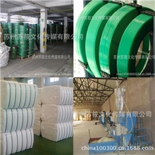 批发强度高、柔韧性安全性高的PET塑钢打包带\PET塑钢带光面压花