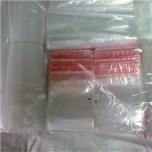 供应自封袋塑料袋