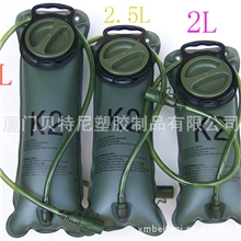 K2【TPU户外环保水袋】【登山水袋】【野营水袋】【运动水袋】