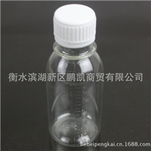 100ml毫升样品瓶透明塑料瓶PET水剂瓶液体瓶