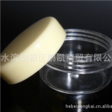 10克（g)高档化妆品瓶异性瓶豪华型面霜盒膏盒分装盒塑料盒