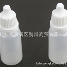 10毫升高档滴眼剂瓶精油瓶PE瓶三件套防盗盖白绿蓝黄红