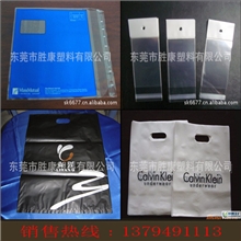 手提袋服装袋批发深圳opp袋bopp包装袋子opp胶袋