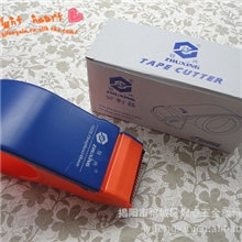 驻兴加长切割器/打包机//胶带封箱器/胶带机/封箱器/300码2寸PS