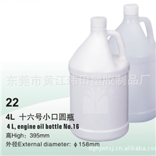 供应4升异型圆瓶