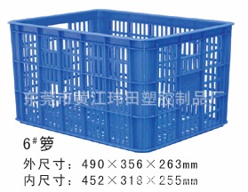 【免费拿样】塑料周转箩胶框胶筐塑胶箱塑料箱