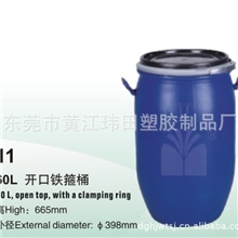 【厂家产销】60L化工桶塑料化工桶塑胶化工桶