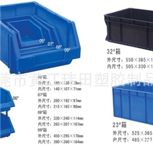 东莞玮田塑胶制品厂【产销批发】各规格周转箱