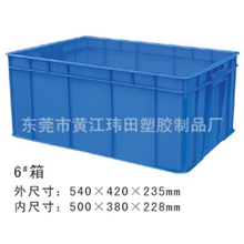 塑料箱，周转箱