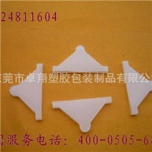 厂家直销塑胶玻璃护角
