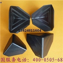东莞厂家专业供应三面防护家私护角