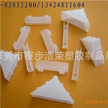 玻璃护角、塑料保护角、安全角