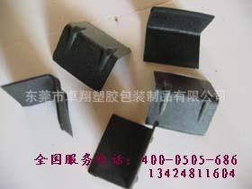专业供应打包带塑胶护角打包扣