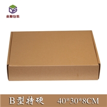 【企业集采】现货飞机盒批发定制秋冬服装纸盒40*30*8cm仅售1.79