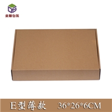 纸箱厂直销飞机盒纸箱服装包装盒快递纸盒36*26*6【E瓦薄款】
