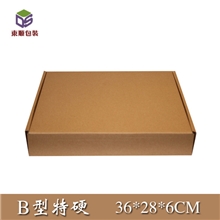 飞机盒批发纸箱定制初秋装热销纸盒36*28*6cm三层特硬级别