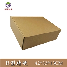 特大飞机盒批发加强加厚特硬纸盒羽绒服皮革服装盒42*32*10CM