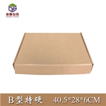 飞机盒现货批发凡客诚品纸盒加强加厚三层B瓦40.5*28*6CM