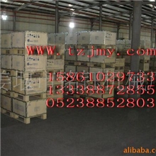 供应包装箱钢带