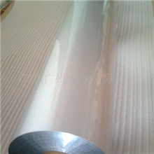 供应铝箔复合膜