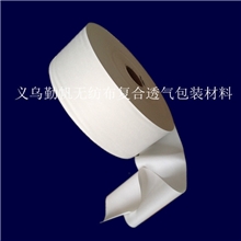 厂家供应高品质无纺布淋膜【印刷加工】暖宝宝用材料