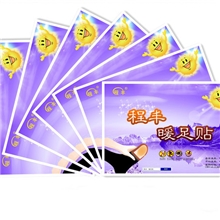 义乌无梦暖宝宝批发厂家暖足贴